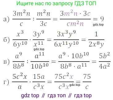 ГДЗ Алгебра, 8 класс Учебник, авторы: Мордкович Александр Григорьевич, Александрова Лилия Александровна, Мишустина Татьяна Николаевна, Тульчинская Елена Ефимовна, Семенов Павел Владимирович, издательство Мнемозина, Москва, 2019, Часть 2, страница 37, номер 5.8, Решение 2