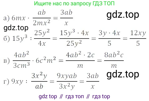 ГДЗ Алгебра, 8 класс Учебник, авторы: Мордкович Александр Григорьевич, Александрова Лилия Александровна, Мишустина Татьяна Николаевна, Тульчинская Елена Ефимовна, Семенов Павел Владимирович, издательство Мнемозина, Москва, 2019, Часть 2, страница 38, номер 5.9, Решение 2