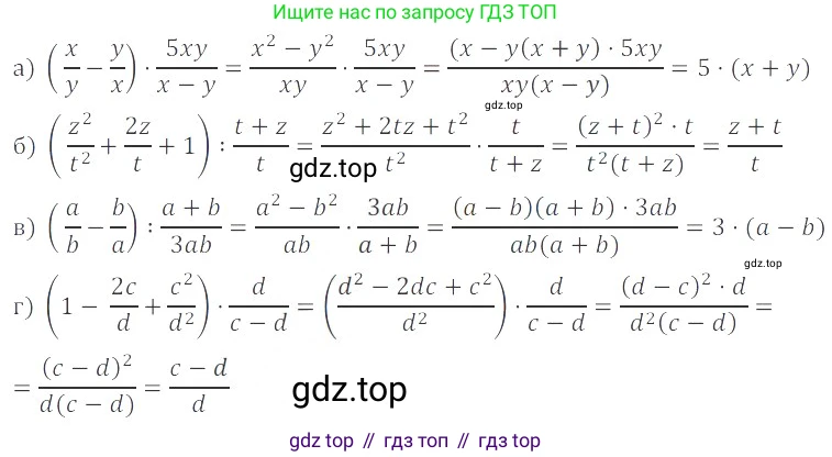 ГДЗ Алгебра, 8 класс Учебник, авторы: Мордкович Александр Григорьевич, Александрова Лилия Александровна, Мишустина Татьяна Николаевна, Тульчинская Елена Ефимовна, Семенов Павел Владимирович, издательство Мнемозина, Москва, 2019, Часть 2, страница 43, номер 6.2, Решение 2