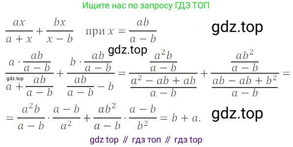 ГДЗ Алгебра, 8 класс Учебник, авторы: Мордкович Александр Григорьевич, Александрова Лилия Александровна, Мишустина Татьяна Николаевна, Тульчинская Елена Ефимовна, Семенов Павел Владимирович, издательство Мнемозина, Москва, 2019, Часть 2, страница 46, номер 6.22, Решение 2