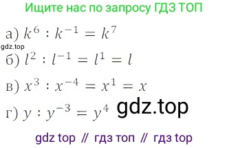 ГДЗ Алгебра, 8 класс Учебник, авторы: Мордкович Александр Григорьевич, Александрова Лилия Александровна, Мишустина Татьяна Николаевна, Тульчинская Елена Ефимовна, Семенов Павел Владимирович, издательство Мнемозина, Москва, 2019, Часть 2, страница 53, номер 8.15, Решение 2