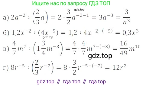 ГДЗ Алгебра, 8 класс Учебник, авторы: Мордкович Александр Григорьевич, Александрова Лилия Александровна, Мишустина Татьяна Николаевна, Тульчинская Елена Ефимовна, Семенов Павел Владимирович, издательство Мнемозина, Москва, 2019, Часть 2, страница 53, номер 8.16, Решение 2