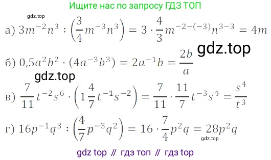 ГДЗ Алгебра, 8 класс Учебник, авторы: Мордкович Александр Григорьевич, Александрова Лилия Александровна, Мишустина Татьяна Николаевна, Тульчинская Елена Ефимовна, Семенов Павел Владимирович, издательство Мнемозина, Москва, 2019, Часть 2, страница 53, номер 8.17, Решение 2