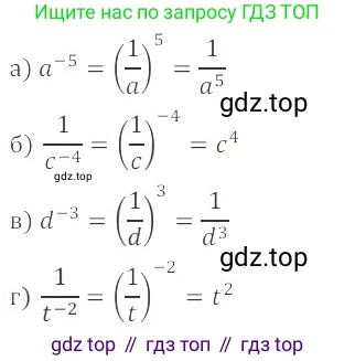 ГДЗ Алгебра, 8 класс Учебник, авторы: Мордкович Александр Григорьевич, Александрова Лилия Александровна, Мишустина Татьяна Николаевна, Тульчинская Елена Ефимовна, Семенов Павел Владимирович, издательство Мнемозина, Москва, 2019, Часть 2, страница 52, номер 8.2, Решение 2