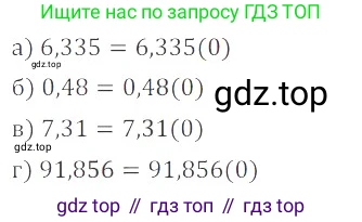 ГДЗ Алгебра, 8 класс Учебник, авторы: Мордкович Александр Григорьевич, Александрова Лилия Александровна, Мишустина Татьяна Николаевна, Тульчинская Елена Ефимовна, Семенов Павел Владимирович, издательство Мнемозина, Москва, 2019, Часть 2, страница 61, номер 10.17, Решение 2