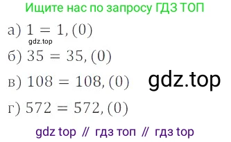 ГДЗ Алгебра, 8 класс Учебник, авторы: Мордкович Александр Григорьевич, Александрова Лилия Александровна, Мишустина Татьяна Николаевна, Тульчинская Елена Ефимовна, Семенов Павел Владимирович, издательство Мнемозина, Москва, 2019, Часть 2, страница 61, номер 10.18, Решение 2
