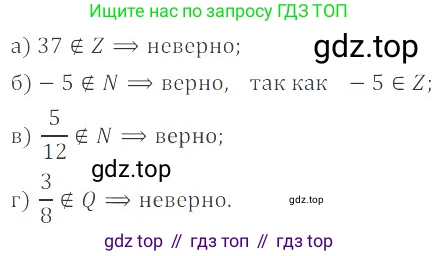 ГДЗ Алгебра, 8 класс Учебник, авторы: Мордкович Александр Григорьевич, Александрова Лилия Александровна, Мишустина Татьяна Николаевна, Тульчинская Елена Ефимовна, Семенов Павел Владимирович, издательство Мнемозина, Москва, 2019, Часть 2, страница 59, номер 10.4, Решение 2