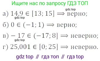 ГДЗ Алгебра, 8 класс Учебник, авторы: Мордкович Александр Григорьевич, Александрова Лилия Александровна, Мишустина Татьяна Николаевна, Тульчинская Елена Ефимовна, Семенов Павел Владимирович, издательство Мнемозина, Москва, 2019, Часть 2, страница 60, номер 10.6, Решение 2