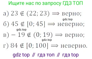 ГДЗ Алгебра, 8 класс Учебник, авторы: Мордкович Александр Григорьевич, Александрова Лилия Александровна, Мишустина Татьяна Николаевна, Тульчинская Елена Ефимовна, Семенов Павел Владимирович, издательство Мнемозина, Москва, 2019, Часть 2, страница 60, номер 10.7, Решение 2