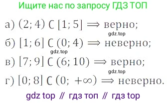 ГДЗ Алгебра, 8 класс Учебник, авторы: Мордкович Александр Григорьевич, Александрова Лилия Александровна, Мишустина Татьяна Николаевна, Тульчинская Елена Ефимовна, Семенов Павел Владимирович, издательство Мнемозина, Москва, 2019, Часть 2, страница 60, номер 10.8, Решение 2