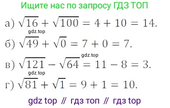 ГДЗ Алгебра, 8 класс Учебник, авторы: Мордкович Александр Григорьевич, Александрова Лилия Александровна, Мишустина Татьяна Николаевна, Тульчинская Елена Ефимовна, Семенов Павел Владимирович, издательство Мнемозина, Москва, 2019, Часть 2, страница 65, номер 11.17, Решение 2