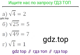ГДЗ Алгебра, 8 класс Учебник, авторы: Мордкович Александр Григорьевич, Александрова Лилия Александровна, Мишустина Татьяна Николаевна, Тульчинская Елена Ефимовна, Семенов Павел Владимирович, издательство Мнемозина, Москва, 2019, Часть 2, страница 63, номер 11.4, Решение 2