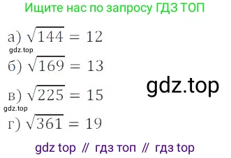 ГДЗ Алгебра, 8 класс Учебник, авторы: Мордкович Александр Григорьевич, Александрова Лилия Александровна, Мишустина Татьяна Николаевна, Тульчинская Елена Ефимовна, Семенов Павел Владимирович, издательство Мнемозина, Москва, 2019, Часть 2, страница 63, номер 11.5, Решение 2