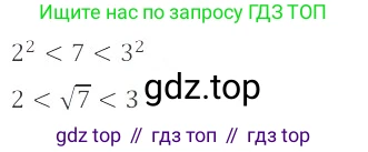 ГДЗ Алгебра, 8 класс Учебник, авторы: Мордкович Александр Григорьевич, Александрова Лилия Александровна, Мишустина Татьяна Николаевна, Тульчинская Елена Ефимовна, Семенов Павел Владимирович, издательство Мнемозина, Москва, 2019, Часть 2, страница 67, номер 12.3, Решение 2
