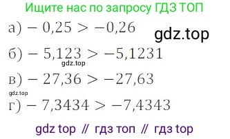 ГДЗ Алгебра, 8 класс Учебник, авторы: Мордкович Александр Григорьевич, Александрова Лилия Александровна, Мишустина Татьяна Николаевна, Тульчинская Елена Ефимовна, Семенов Павел Владимирович, издательство Мнемозина, Москва, 2019, Часть 2, страница 69, номер 13.5, Решение 2