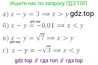 ГДЗ Алгебра, 8 класс Учебник, авторы: Мордкович Александр Григорьевич, Александрова Лилия Александровна, Мишустина Татьяна Николаевна, Тульчинская Елена Ефимовна, Семенов Павел Владимирович, издательство Мнемозина, Москва, 2019, Часть 2, страница 70, номер 13.8, Решение 2