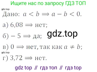 ГДЗ Алгебра, 8 класс Учебник, авторы: Мордкович Александр Григорьевич, Александрова Лилия Александровна, Мишустина Татьяна Николаевна, Тульчинская Елена Ефимовна, Семенов Павел Владимирович, издательство Мнемозина, Москва, 2019, Часть 2, страница 70, номер 13.9, Решение 2