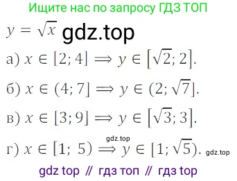 ГДЗ Алгебра, 8 класс Учебник, авторы: Мордкович Александр Григорьевич, Александрова Лилия Александровна, Мишустина Татьяна Николаевна, Тульчинская Елена Ефимовна, Семенов Павел Владимирович, издательство Мнемозина, Москва, 2019, Часть 2, страница 76, номер 14.21, Решение 2