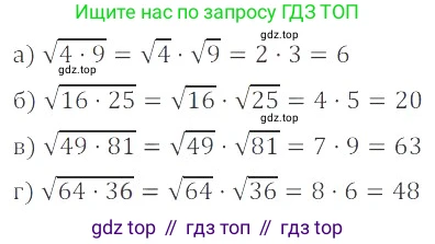 ГДЗ Алгебра, 8 класс Учебник, авторы: Мордкович Александр Григорьевич, Александрова Лилия Александровна, Мишустина Татьяна Николаевна, Тульчинская Елена Ефимовна, Семенов Павел Владимирович, издательство Мнемозина, Москва, 2019, Часть 2, страница 77, номер 15.1, Решение 2
