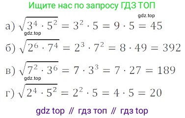 ГДЗ Алгебра, 8 класс Учебник, авторы: Мордкович Александр Григорьевич, Александрова Лилия Александровна, Мишустина Татьяна Николаевна, Тульчинская Елена Ефимовна, Семенов Павел Владимирович, издательство Мнемозина, Москва, 2019, Часть 2, страница 78, номер 15.10, Решение 2