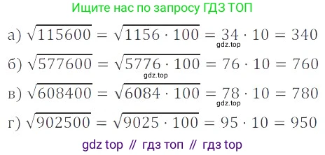 ГДЗ Алгебра, 8 класс Учебник, авторы: Мордкович Александр Григорьевич, Александрова Лилия Александровна, Мишустина Татьяна Николаевна, Тульчинская Елена Ефимовна, Семенов Павел Владимирович, издательство Мнемозина, Москва, 2019, Часть 2, страница 78, номер 15.12, Решение 2