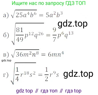 ГДЗ Алгебра, 8 класс Учебник, авторы: Мордкович Александр Григорьевич, Александрова Лилия Александровна, Мишустина Татьяна Николаевна, Тульчинская Елена Ефимовна, Семенов Павел Владимирович, издательство Мнемозина, Москва, 2019, Часть 2, страница 78, номер 15.18, Решение 2