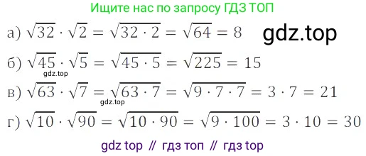 ГДЗ Алгебра, 8 класс Учебник, авторы: Мордкович Александр Григорьевич, Александрова Лилия Александровна, Мишустина Татьяна Николаевна, Тульчинская Елена Ефимовна, Семенов Павел Владимирович, издательство Мнемозина, Москва, 2019, Часть 2, страница 78, номер 15.20, Решение 2