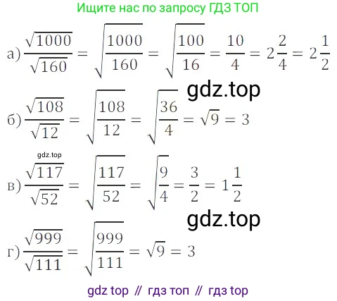 ГДЗ Алгебра, 8 класс Учебник, авторы: Мордкович Александр Григорьевич, Александрова Лилия Александровна, Мишустина Татьяна Николаевна, Тульчинская Елена Ефимовна, Семенов Павел Владимирович, издательство Мнемозина, Москва, 2019, Часть 2, страница 79, номер 15.23, Решение 2