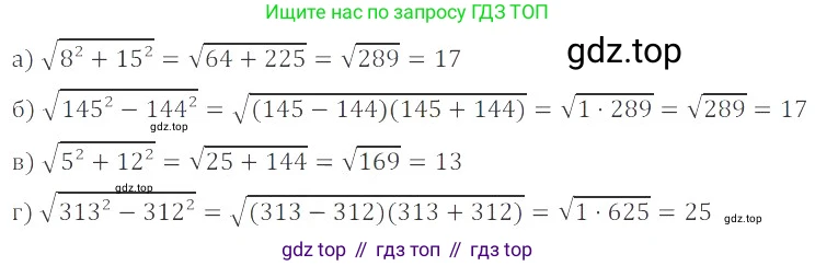 ГДЗ Алгебра, 8 класс Учебник, авторы: Мордкович Александр Григорьевич, Александрова Лилия Александровна, Мишустина Татьяна Николаевна, Тульчинская Елена Ефимовна, Семенов Павел Владимирович, издательство Мнемозина, Москва, 2019, Часть 2, страница 79, номер 15.28, Решение 2