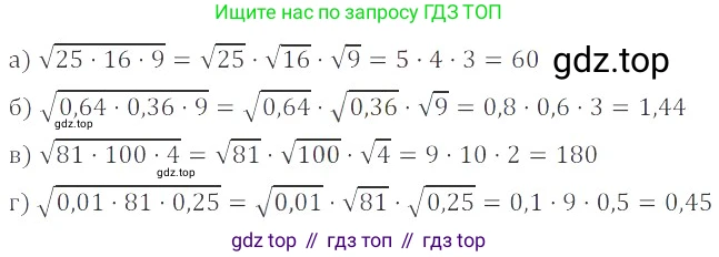 ГДЗ Алгебра, 8 класс Учебник, авторы: Мордкович Александр Григорьевич, Александрова Лилия Александровна, Мишустина Татьяна Николаевна, Тульчинская Елена Ефимовна, Семенов Павел Владимирович, издательство Мнемозина, Москва, 2019, Часть 2, страница 77, номер 15.3, Решение 2