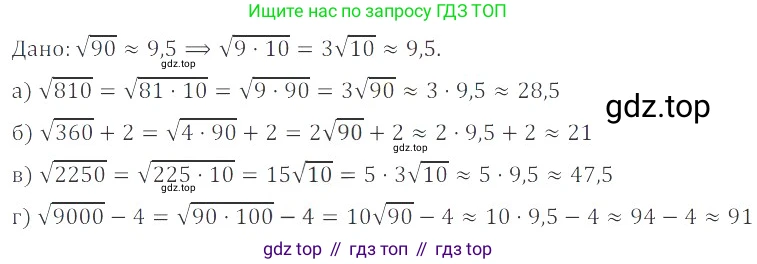 ГДЗ Алгебра, 8 класс Учебник, авторы: Мордкович Александр Григорьевич, Александрова Лилия Александровна, Мишустина Татьяна Николаевна, Тульчинская Елена Ефимовна, Семенов Павел Владимирович, издательство Мнемозина, Москва, 2019, Часть 2, страница 80, номер 15.33, Решение 2