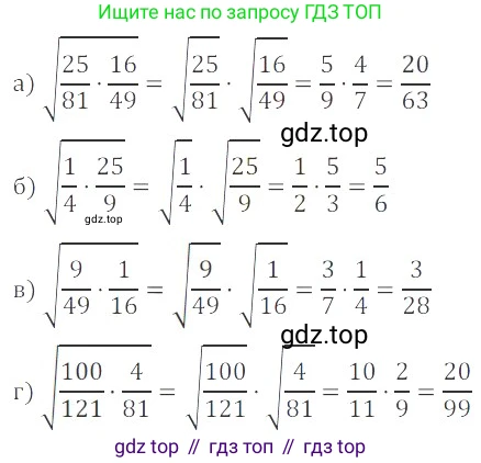 ГДЗ Алгебра, 8 класс Учебник, авторы: Мордкович Александр Григорьевич, Александрова Лилия Александровна, Мишустина Татьяна Николаевна, Тульчинская Елена Ефимовна, Семенов Павел Владимирович, издательство Мнемозина, Москва, 2019, Часть 2, страница 77, номер 15.5, Решение 2