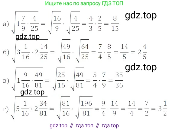ГДЗ Алгебра, 8 класс Учебник, авторы: Мордкович Александр Григорьевич, Александрова Лилия Александровна, Мишустина Татьяна Николаевна, Тульчинская Елена Ефимовна, Семенов Павел Владимирович, издательство Мнемозина, Москва, 2019, Часть 2, страница 77, номер 15.7, Решение 2