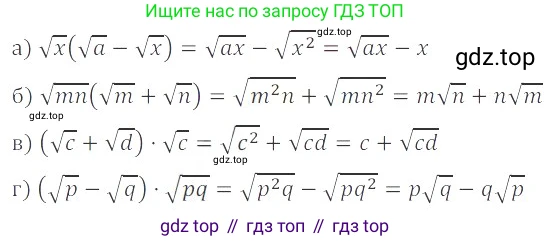 ГДЗ Алгебра, 8 класс Учебник, авторы: Мордкович Александр Григорьевич, Александрова Лилия Александровна, Мишустина Татьяна Николаевна, Тульчинская Елена Ефимовна, Семенов Павел Владимирович, издательство Мнемозина, Москва, 2019, Часть 2, страница 83, номер 16.29, Решение 2