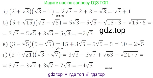 ГДЗ Алгебра, 8 класс Учебник, авторы: Мордкович Александр Григорьевич, Александрова Лилия Александровна, Мишустина Татьяна Николаевна, Тульчинская Елена Ефимовна, Семенов Павел Владимирович, издательство Мнемозина, Москва, 2019, Часть 2, страница 83, номер 16.31, Решение 2