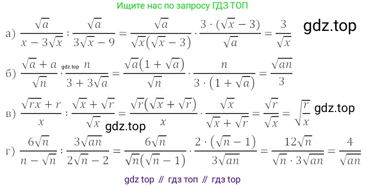 ГДЗ Алгебра, 8 класс Учебник, авторы: Мордкович Александр Григорьевич, Александрова Лилия Александровна, Мишустина Татьяна Николаевна, Тульчинская Елена Ефимовна, Семенов Павел Владимирович, издательство Мнемозина, Москва, 2019, Часть 2, страница 88, номер 16.76, Решение 2