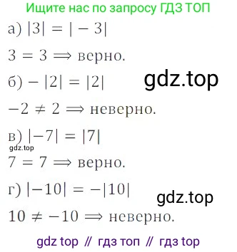 ГДЗ Алгебра, 8 класс Учебник, авторы: Мордкович Александр Григорьевич, Александрова Лилия Александровна, Мишустина Татьяна Николаевна, Тульчинская Елена Ефимовна, Семенов Павел Владимирович, издательство Мнемозина, Москва, 2019, Часть 2, страница 92, номер 17.5, Решение 2