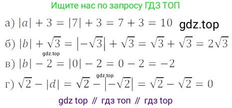 ГДЗ Алгебра, 8 класс Учебник, авторы: Мордкович Александр Григорьевич, Александрова Лилия Александровна, Мишустина Татьяна Николаевна, Тульчинская Елена Ефимовна, Семенов Павел Владимирович, издательство Мнемозина, Москва, 2019, Часть 2, страница 92, номер 17.6, Решение 2