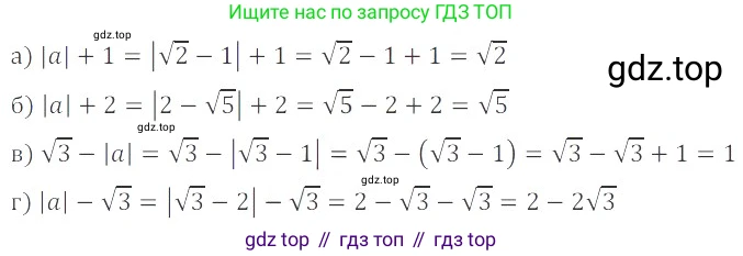 ГДЗ Алгебра, 8 класс Учебник, авторы: Мордкович Александр Григорьевич, Александрова Лилия Александровна, Мишустина Татьяна Николаевна, Тульчинская Елена Ефимовна, Семенов Павел Владимирович, издательство Мнемозина, Москва, 2019, Часть 2, страница 92, номер 17.7, Решение 2