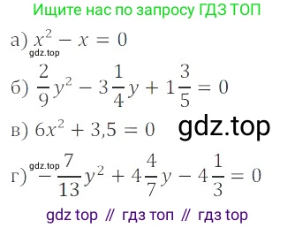 ГДЗ Алгебра, 8 класс Учебник, авторы: Мордкович Александр Григорьевич, Александрова Лилия Александровна, Мишустина Татьяна Николаевна, Тульчинская Елена Ефимовна, Семенов Павел Владимирович, издательство Мнемозина, Москва, 2019, Часть 2, страница 157, номер 27.8, Решение 2
