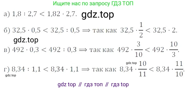 ГДЗ Алгебра, 8 класс Учебник, авторы: Мордкович Александр Григорьевич, Александрова Лилия Александровна, Мишустина Татьяна Николаевна, Тульчинская Елена Ефимовна, Семенов Павел Владимирович, издательство Мнемозина, Москва, 2019, Часть 2, страница 199, номер 35.53, Решение 2