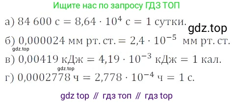 ГДЗ Алгебра, 8 класс Учебник, авторы: Мордкович Александр Григорьевич, Александрова Лилия Александровна, Мишустина Татьяна Николаевна, Тульчинская Елена Ефимовна, Семенов Павел Владимирович, издательство Мнемозина, Москва, 2019, Часть 2, страница 212, номер 39.15, Решение 2