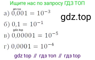 ГДЗ Алгебра, 8 класс Учебник, авторы: Мордкович Александр Григорьевич, Александрова Лилия Александровна, Мишустина Татьяна Николаевна, Тульчинская Елена Ефимовна, Семенов Павел Владимирович, издательство Мнемозина, Москва, 2019, Часть 2, страница 211, номер 39.2, Решение 2