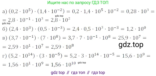 ГДЗ Алгебра, 8 класс Учебник, авторы: Мордкович Александр Григорьевич, Александрова Лилия Александровна, Мишустина Татьяна Николаевна, Тульчинская Елена Ефимовна, Семенов Павел Владимирович, издательство Мнемозина, Москва, 2019, Часть 2, страница 211, номер 39.7, Решение 2