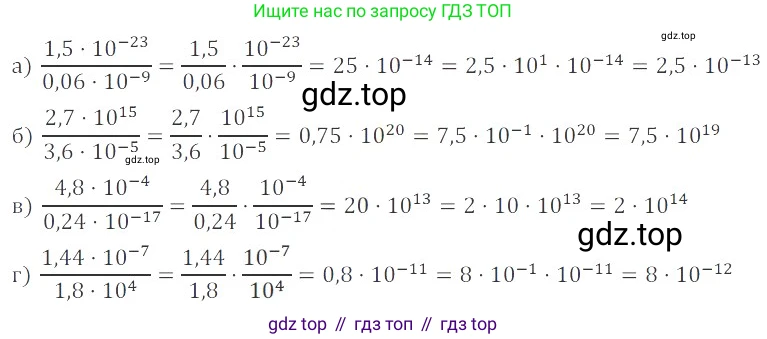 ГДЗ Алгебра, 8 класс Учебник, авторы: Мордкович Александр Григорьевич, Александрова Лилия Александровна, Мишустина Татьяна Николаевна, Тульчинская Елена Ефимовна, Семенов Павел Владимирович, издательство Мнемозина, Москва, 2019, Часть 2, страница 212, номер 39.9, Решение 2