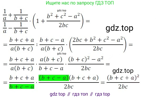 ГДЗ Алгебра, 8 класс Учебник, авторы: Мордкович Александр Григорьевич, Александрова Лилия Александровна, Мишустина Татьяна Николаевна, Тульчинская Елена Ефимовна, Семенов Павел Владимирович, издательство Мнемозина, Москва, 2019, Часть 2, страница 57, номер 6, Решение 2