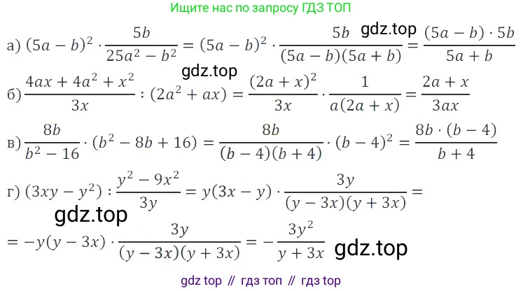 ГДЗ Алгебра, 8 класс Учебник, авторы: Мордкович Александр Григорьевич, Александрова Лилия Александровна, Мишустина Татьяна Николаевна, Тульчинская Елена Ефимовна, Семенов Павел Владимирович, издательство Мнемозина, Москва, 2019, Часть 2, страница 232, номер 106, Решение 2