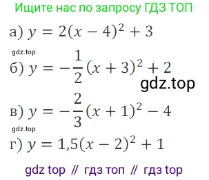 ГДЗ Алгебра, 8 класс Учебник, авторы: Мордкович Александр Григорьевич, Александрова Лилия Александровна, Мишустина Татьяна Николаевна, Тульчинская Елена Ефимовна, Семенов Павел Владимирович, издательство Мнемозина, Москва, 2019, Часть 2, страница 217, номер 5, Решение 2