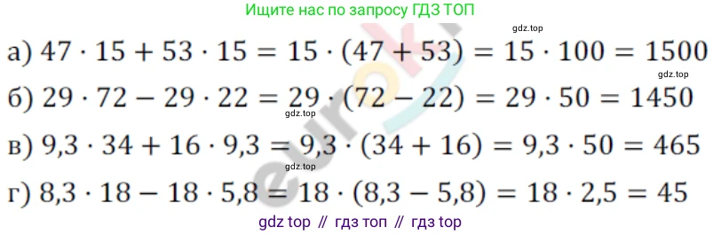 ГДЗ Алгебра, 8 класс Учебник, авторы: Мордкович Александр Григорьевич, Александрова Лилия Александровна, Мишустина Татьяна Николаевна, Тульчинская Елена Ефимовна, Семенов Павел Владимирович, издательство Мнемозина, Москва, 2019, Часть 2, страница 4, номер 1, Решение 2