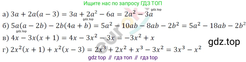ГДЗ Алгебра, 8 класс Учебник, авторы: Мордкович Александр Григорьевич, Александрова Лилия Александровна, Мишустина Татьяна Николаевна, Тульчинская Елена Ефимовна, Семенов Павел Владимирович, издательство Мнемозина, Москва, 2019, Часть 2, страница 5, номер 16, Решение 2